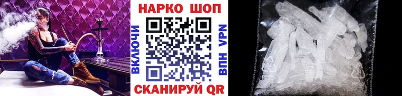 Магазин наркотиков Моршанск Кокаин  Каннабис  Меф  A-PVP  ГАШИШ 