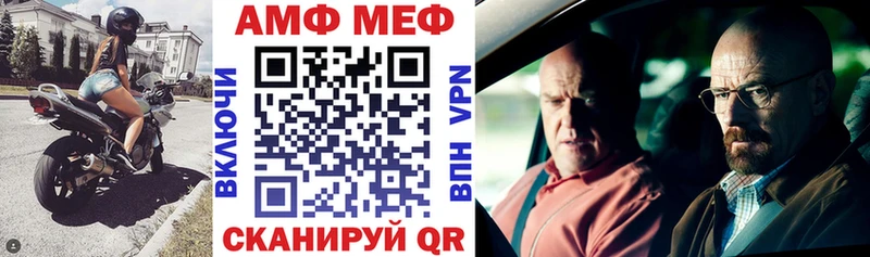 kraken ТОР  Моршанск  маркетплейс наркотические препараты  АМФЕТАМИН Розовый 