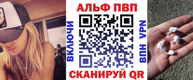 Alpha PVP мука  Моршанск 