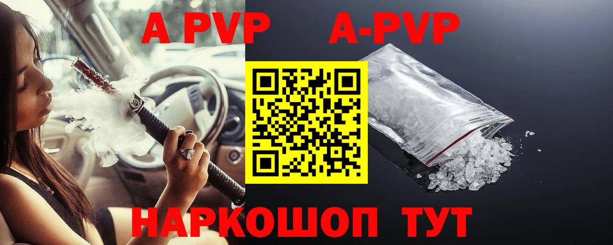 Бошки Шишки Моршанск