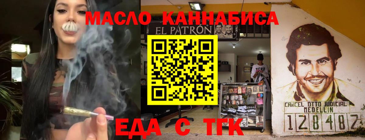 Canna-Cookies марихуана Моршанск