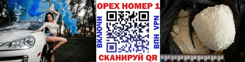 Кокаин FishScale  кракен ONION  shop клад  Моршанск 