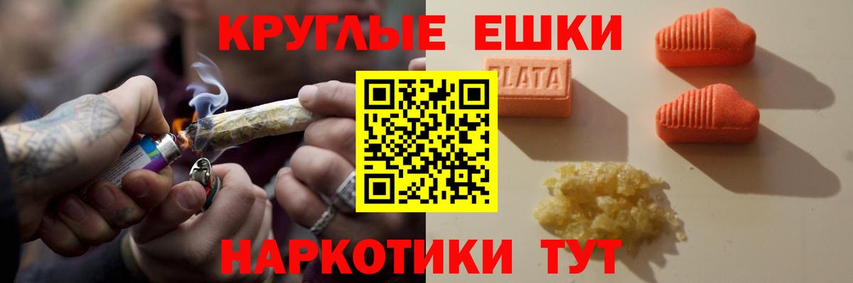 MEGA вход  Экстази Cube  ЭКСТАЗИ  Вход с VPN  Моршанск 