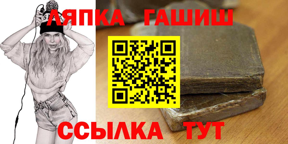 Гашиш индика сатива Моршанск