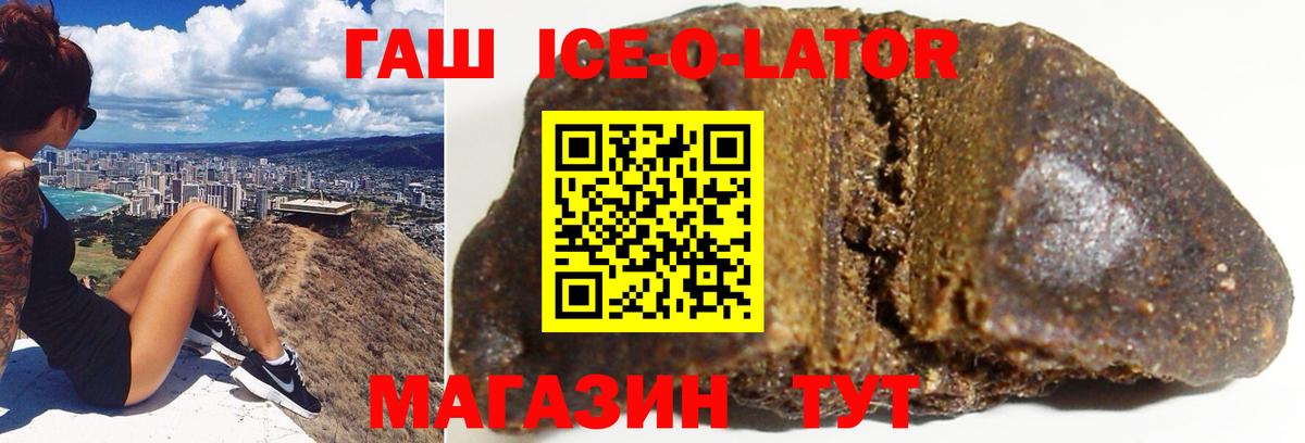 Моршанск  ГАШ  Вход с VPN  ГАШ hashish 