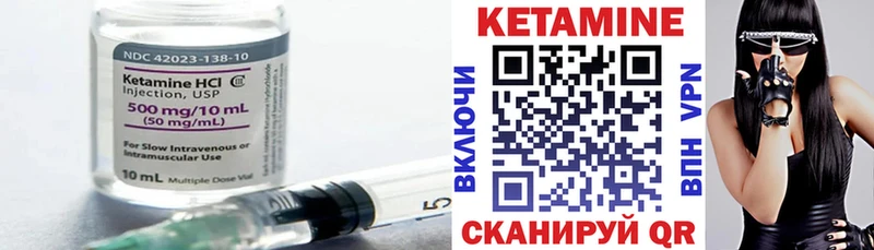 как найти наркотики  Моршанск  КЕТАМИН VHQ 