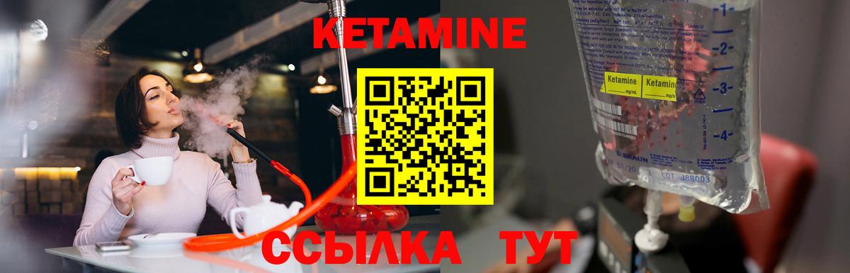 darknet формула  Кетамин VHQ    ONION  Моршанск  Вход с VPN  КЕТАМИН ketamine 