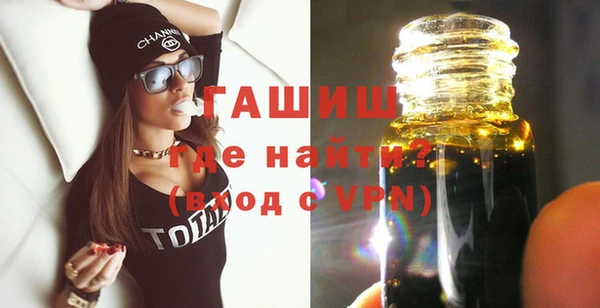 мет Абинск