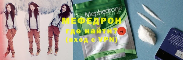а пвп мука Абдулино