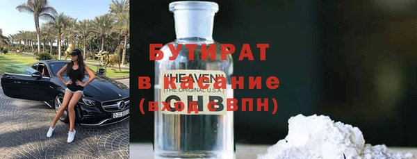 а пвп мука Абдулино
