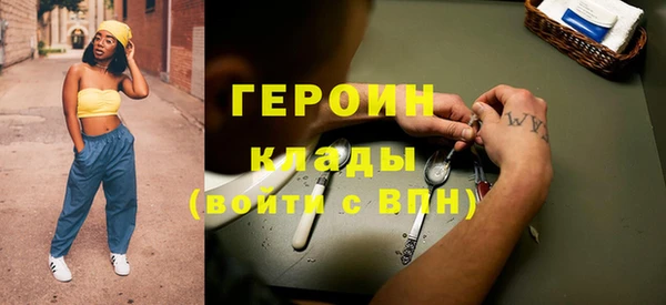 мет Абинск