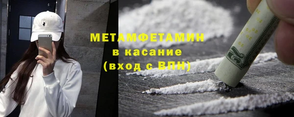 а пвп мука Абдулино
