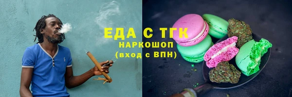 а пвп мука Абдулино