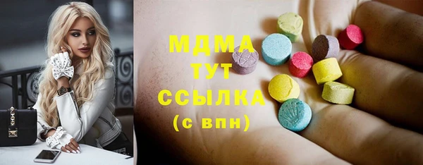 мяу мяу мука Абаза