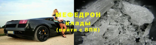 мяу мяу мука Абаза