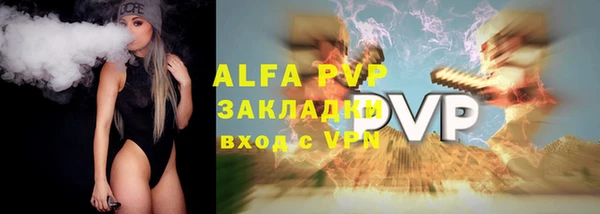 мяу мяу мука Абаза