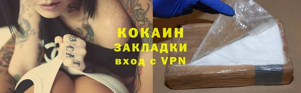 мет Абинск