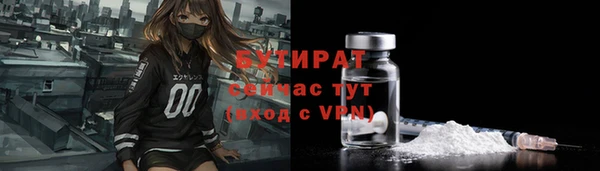 мет Абинск