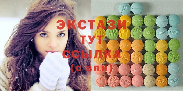 а пвп мука Абдулино