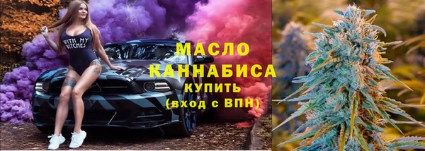 мяу мяу мука Абаза