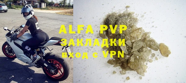 мет Абинск