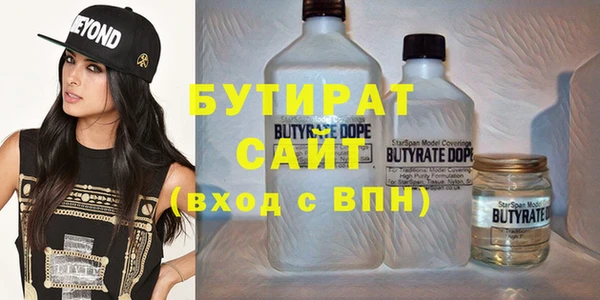 мяу мяу мука Абаза