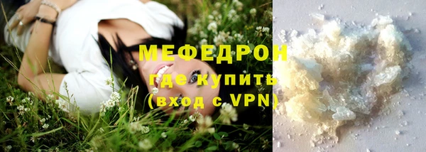 мяу мяу мука Абаза
