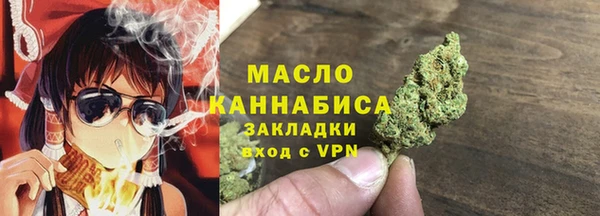 а пвп мука Абдулино