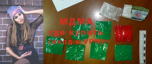 мет Абинск