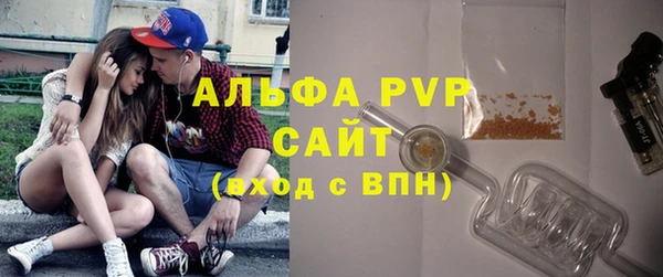 а пвп мука Абдулино