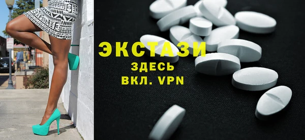 а пвп мука Абдулино