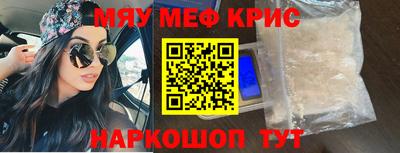 стафф Белореченск