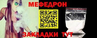 mix Белорецк