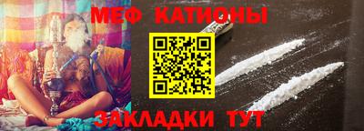 индика Бердск