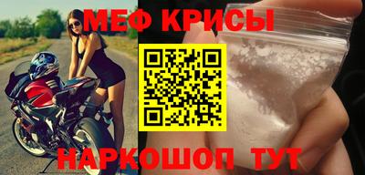 индика Бердск