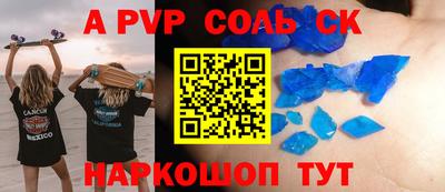 индика Бердск