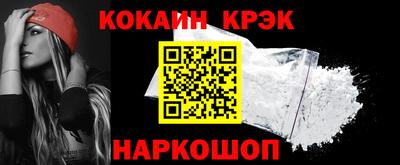 mix Белорецк