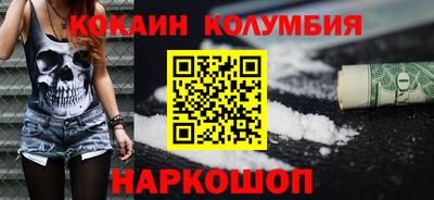 стафф Белореченск