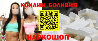 индика Бердск