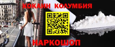 стафф Белореченск