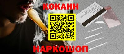 mix Белорецк