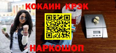 стафф Белореченск