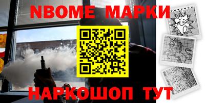 индика Бердск