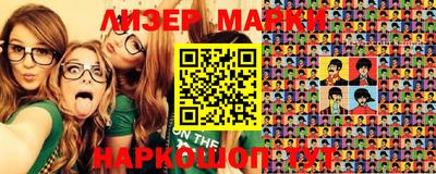 индика Бердск