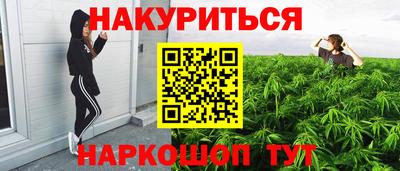 стафф Белореченск