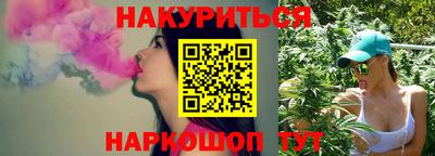 стафф Белореченск