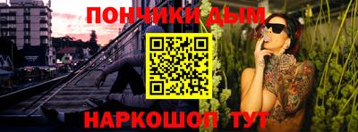 стафф Белореченск