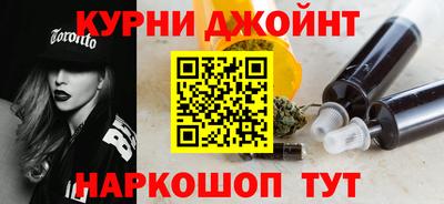стафф Белореченск