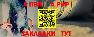индика Бердск