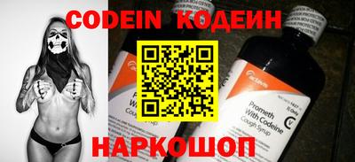стафф Белореченск